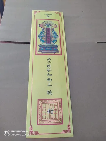 Sớ cúng lễ cầu an cực hay