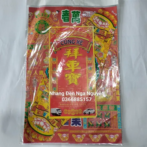 (Combo 10 bộ)Giấy cúng xe, cúng vong linh mùng 2-16 ÂL bộ lớn cực đẹp