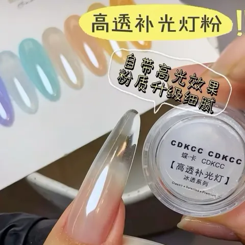 [ HOT ] Tráng Gương Trong Suốt CDKCC Cao Cấp Hiệu Ứng Siêu Trong Bóng Loáng Không Mất Màu Nền Chính Hãng TÚ ANH NAIL