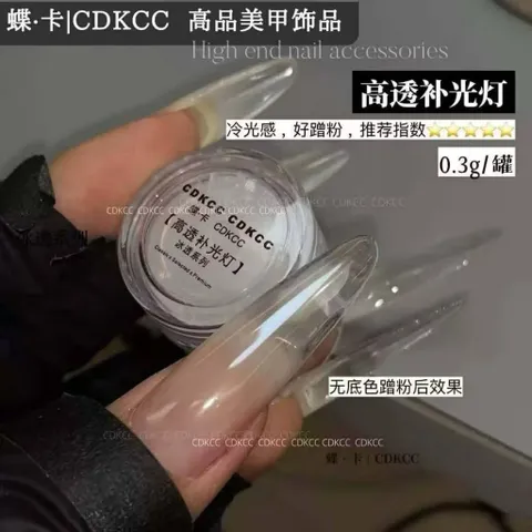 [ HOT ] Tráng Gương Trong Suốt CDKCC Cao Cấp Hiệu Ứng Siêu Trong Bóng Loáng Không Mất Màu Nền Chính Hãng TÚ ANH NAIL