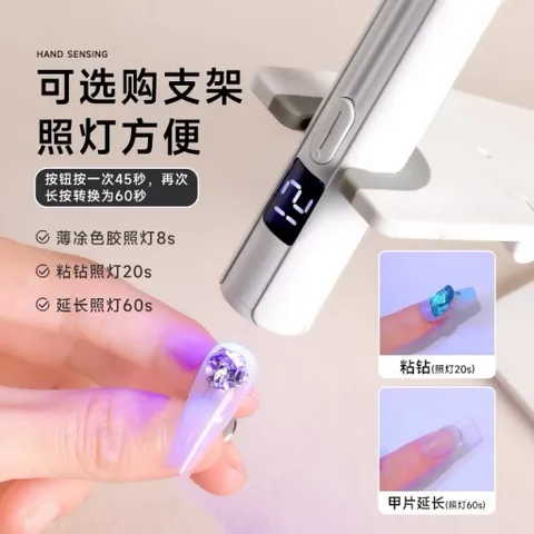 Đèn hơ gel tích điện cao cấp ZY-D06 công suất 3W hơ siêu tốc cực nhanh dung lượng pin cao ( có giá đỡ )