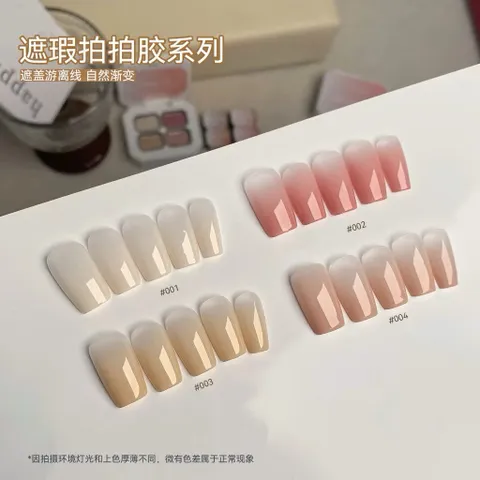 Gel ombre Nail khay 4 tông Nude cơ bản che khuyết điểm móng - sơn vẽ tạo mẫu Nail ombre đa năng [ TÚ ANH NAIL ]