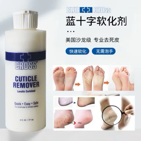 Dung Dịch Mềm Da Cao Cấp Mỹ - Kem Mềm Da Cấp Tốc Không Cần Ngâm Nước Tiện Lợi Ngành Nail Chai 177ML CHÍNH HÃNG