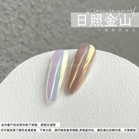 Set 6 hũ tráng gương ánh trai design nail tráng gương siêu HOT