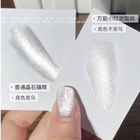 Sơn mắt mèo ánh trăng siêu sáng sơn trên mọi nền sơn cực HOT