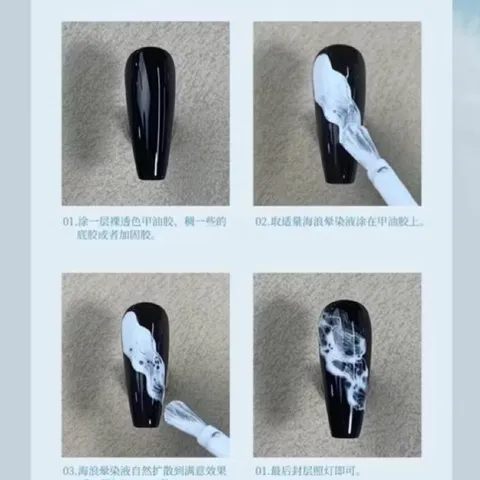 [ HOT ] Gel loang bọt biển - Gel loang tạo mẫu Nail bọt biển siêu HOT CHÍNH HÃNG ( Xem kĩ clip hướng dẫn trước đặt )