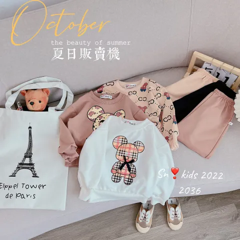 Đồ thu đông bé trai, bé gái, áo da cá gấu MINIQEE cho bé
