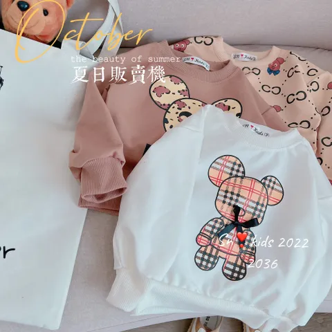 Đồ thu đông bé trai, bé gái, áo da cá gấu MINIQEE cho bé