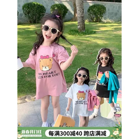 Váy bé gái, váy cotton dáng suông họa tiết gấu My Heart cho bé 8-28kg