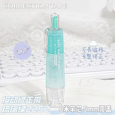 Băng Xóa Moka Correction Tape Dễ Dùng | Xóa Kéo Khô Mượt Cho Học Sinh Sinh Viên