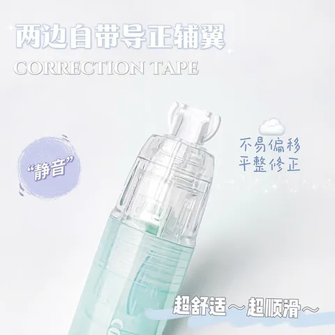 Băng Xóa Moka Correction Tape Dễ Dùng | Xóa Kéo Khô Mượt Cho Học Sinh Sinh Viên