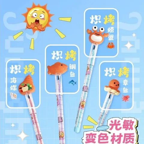 Bút chì khúc LANTU nắp gắn charm đổi màu khi ra nắng bút chì cute đồ dùng học tập