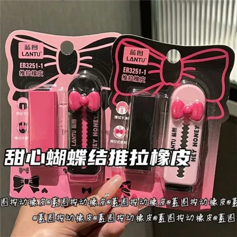 Bút tẩy nơ hồng đen LANTU kèm 1 tẩy sơ cua bút tẩy xóa tiện dụng dễ thương