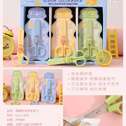 Kéo Học Sinh An Toàn Có Nắp Đậy Hình Chai Nước Cute Đầu Bọc Bo Tròn Cắt Giấy Thủ Công Dễ Thương Cho Bé