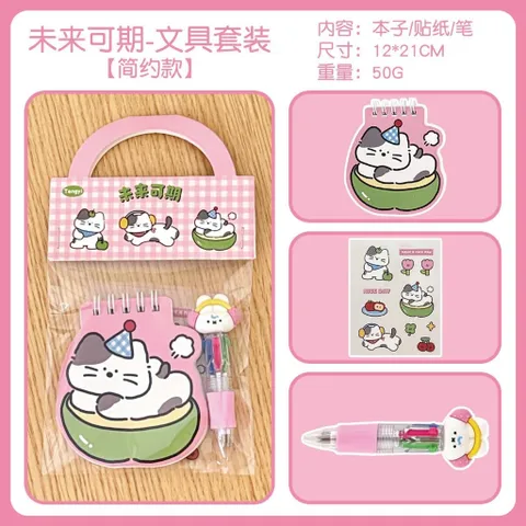 Set Quà Mini 3 Món Văn Phòng Phẩm Hoạt Hình Cute Sổ Tay Lò Xo Sticker Bút Bi Ngòi Icon Làm Quà Tặng Cho Học Sinh Sinh Vi