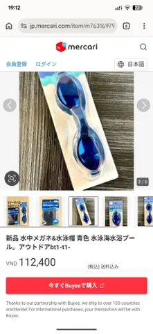 Kính bơi chính hãng SWIM GOGGLES (Nhật Bản) (P131736)