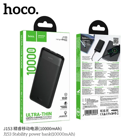 [CCC] Sạc Dự Phòng 10000mAh Hoco J153 Thiết Kế Siêu Mỏng Nhẹ Đèn LED Hiển Thị Mức Pin (P131298)