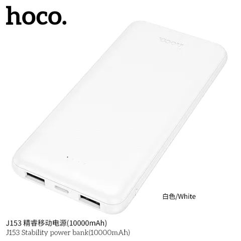 [CCC] Sạc Dự Phòng 10000mAh Hoco J153 Thiết Kế Siêu Mỏng Nhẹ Đèn LED Hiển Thị Mức Pin (P131298)