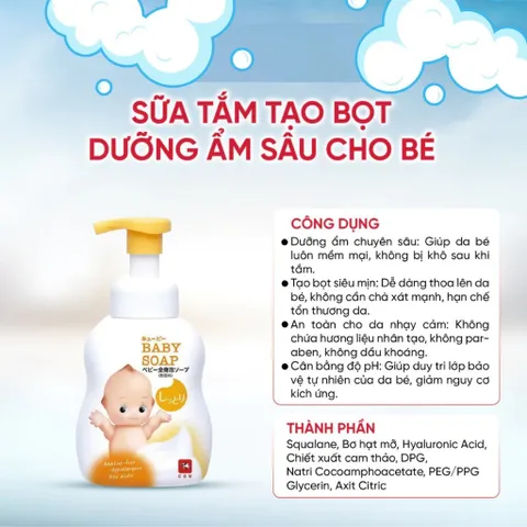 Sữa tắm cho bé Cow Baby Soap an toàn, lành tính phù hợp với cả da nhạy cảm Nhật Bản Chai 400ml