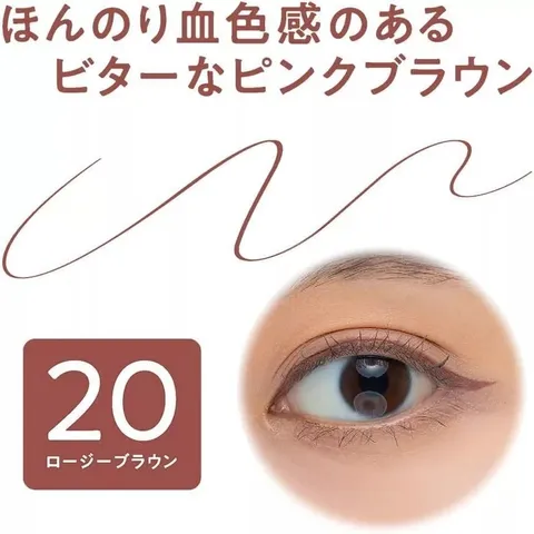 Bút kẻ mắt dạng gel Cezanne Gel Eyeliner chống thấm nước lâu trôi 0.1g