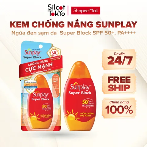 Kem chống nắng Sunplay cực mạnh, dạng sữa Sunplay Super Block White Conc SPF 50+, PA++++ 30g, 70g