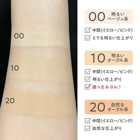 Kem nền thoáng Cezanne Mineral Cover BB Cream High Cover Cream SPF29 PA+++ Nhật Bản 30g