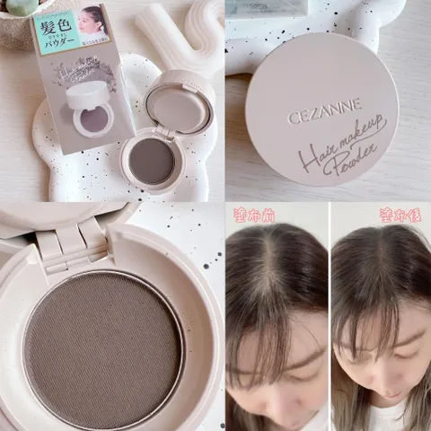 Phấn phủ tóc Cezanne Hair Makeup Powder Nhật Bản che khuyết điểm, tạo hiệu ứng làm dày chân tóc 4g