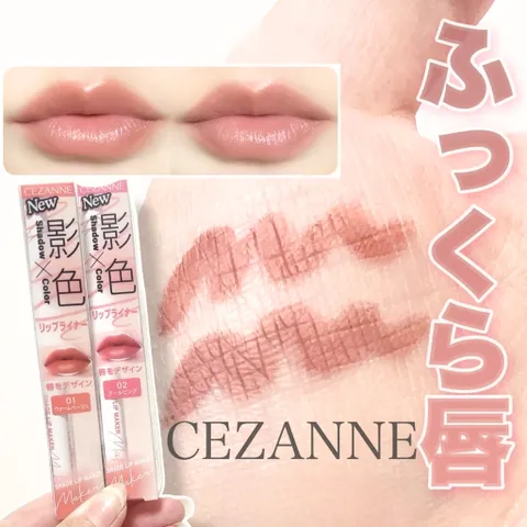 Bút kẻ viền môi lâu trôi Cezanne Shade Lip Maker định hình môi sắc nét, chống nước mồ hôi, không lem 0.25g