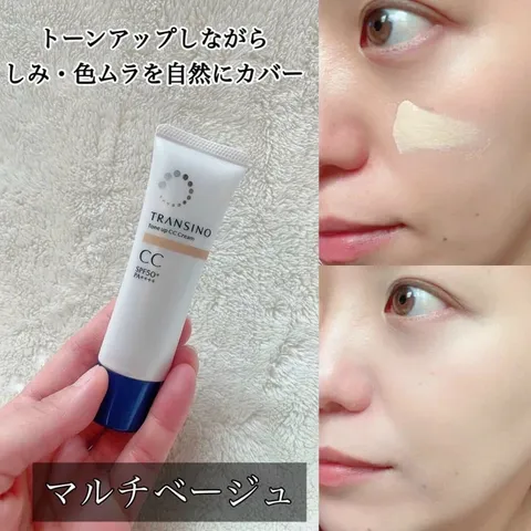 Kem CC Trang Điểm Trắng Sáng Da Transino Tone Up CC Cream 30g