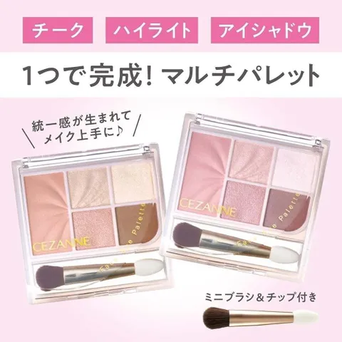 Bảng phấn mắt má 5 ô Cezanne Face Eye Palette Mịn Mượt Tự Nhiên Dễ Tán Bền Màu 2.85g