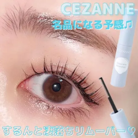 Mascara tẩy trang cho mi Cezanne tẩy trang Mascara 5g