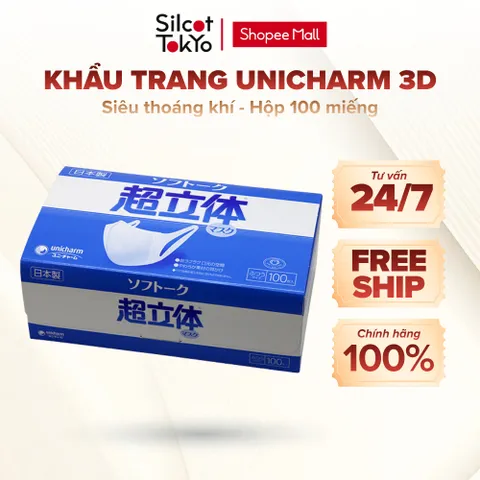Khẩu trang Unicharm 3D Mask Super Fit White Conc siêu thoáng khí hộp 100 miếng