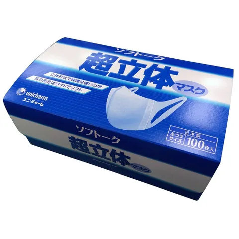 Khẩu trang Unicharm 3D Mask Super Fit White Conc siêu thoáng khí hộp 100 miếng