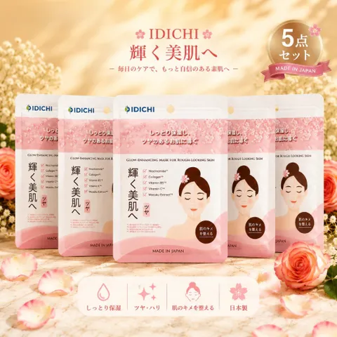 Mặt nạ dưỡng da siêu tinh chất IDICHI mềm mịn, căng bóng Nhật Bản Hộp 5 miếng