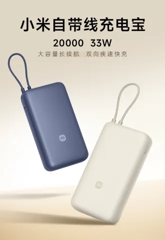 Pin dự phòng Xiaomi 20.000mAh sạc nhanh 33W, hàng cũ ko hộp, có chứng chỉ CCC - ko BH dây cáp (P130737)
