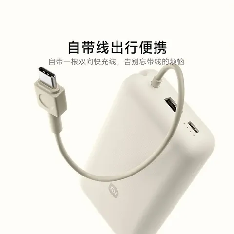 Pin dự phòng Xiaomi 20.000mAh sạc nhanh 33W, hàng cũ ko hộp, có chứng chỉ CCC - ko BH dây cáp (P130737)