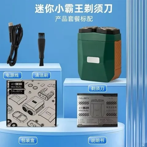 Máy cạo râu mini NLEN chân sạc TypeC, có 2 mức (P129003)
