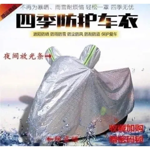 bạt phủ xe máy tráng nhôm 3 lớp – size lớn, dày dặn , che được các loại xe lớn AB,SH,VS...