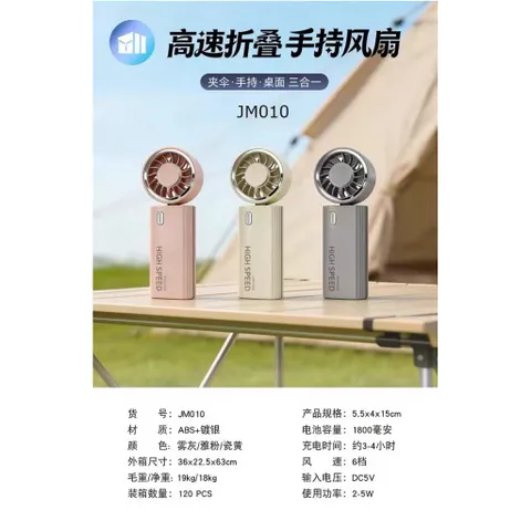 Quạt cầm tay JM010 siêu mạnh khủng khiếp , động cơ phản lực drone , không chổi than , gập và đeo cổ tiện lợi , pin 1800
