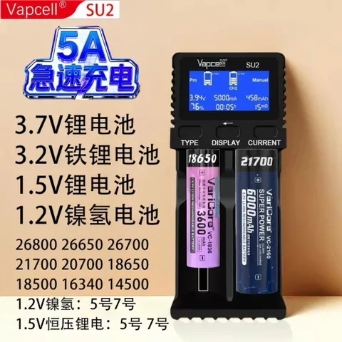 Sạc đôi Vapcell SU2 cao cấp , sạc nhanh 5A , dùng cho pin 21700, 26650 , 18650 , có thể sạc ngược cho điện thoại.