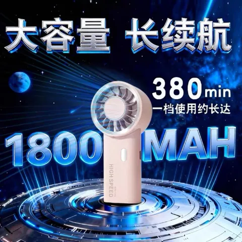 Quạt JM008 mini siêu mạnh khủng khiếp , 6 cấp độ gió , động cơ không chổi than  pin 1800mah , nhỏ gọn bỏ túi siêu bền
