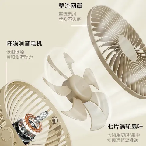 Quạt kẹp để bàn F35B , có pin tích điện, siêu êm ái , động cơ không chổi than cực bền , kẹp xe nôi , để bàn làm việc