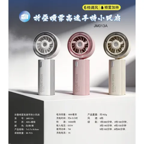 Quạt JM013 Full sương , siêu mạnh khủng khiếp , động cơ phản lực drone , pin 1800mah , gập để bàn , kẹp ô dù tiện lợi .