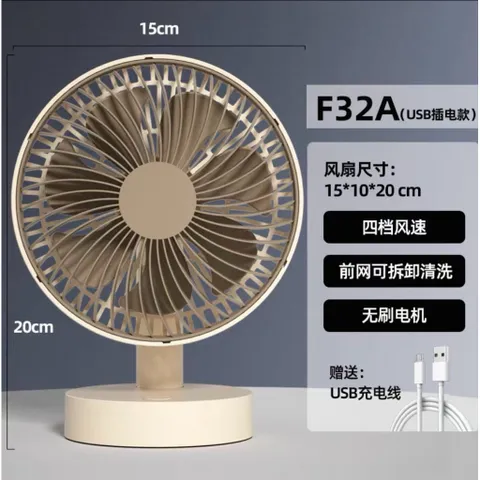 Quạt để bàn F32A , động cơ không chổi than cắm điện Usb trực tiếp , ko pin , siêu êm ái , phù hợp dùng trong phòng.