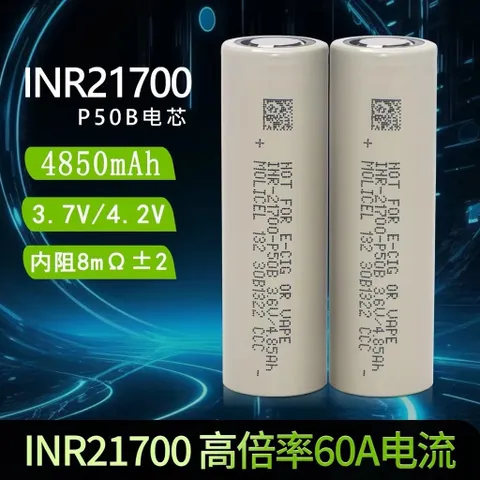 Pin 21700 Molicell P50B , xả cao 60A ,dung lượng 5000mah,giành cho đèn pin công suất cao và các thiết bị điện cần xả cao