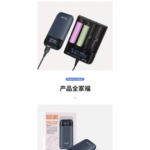 Bộ sạc pin Yonii PD2, có thể làm Box dự phòng , công suất 18W , sử dụng 2 pin 21700 , hoặc 18650 , tiện lợi mang theo.