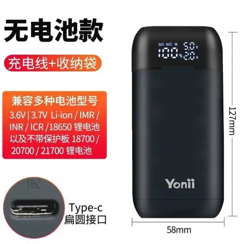 Bộ sạc pin Yonii PD2, có thể làm Box dự phòng , công suất 18W , sử dụng 2 pin 21700 , hoặc 18650 , tiện lợi mang theo.