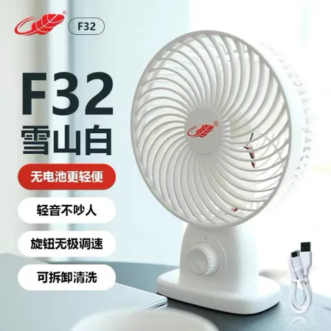 Quạt để bàn Gongtian F32, cắm điện Usb tyce trực tiếp , công suất 5W siêu mát , động cơ không chổi than siêu bền , êm ái