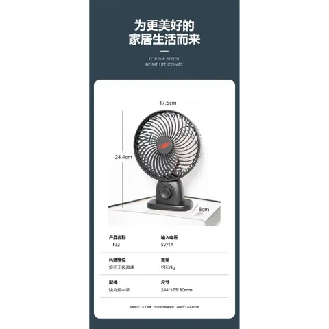 Quạt để bàn Gongtian F32, cắm điện Usb tyce trực tiếp , công suất 5W siêu mát , động cơ không chổi than siêu bền , êm ái