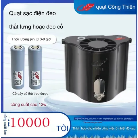Quạt kẹp hông , thắt lưng Gongtian F128, công suất 12W, sử dụng 2 pin 21700 tháo rời , dung lượng 10,000mah siêu mạnh